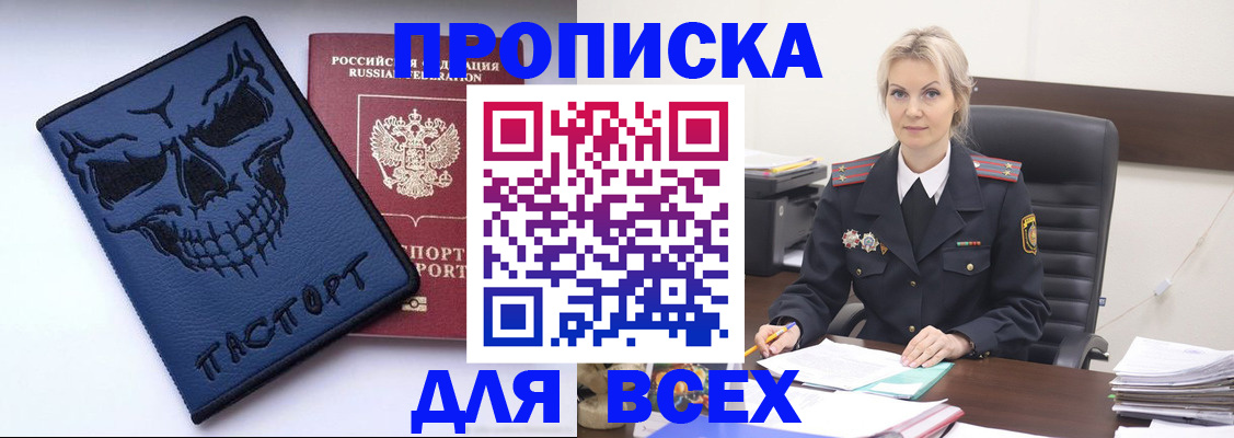 форма 3 в Первомайске